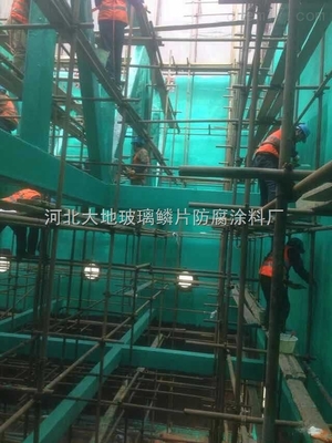 DD-3018-濱州市高溫乙烯基玻璃鱗片膠泥防腐,泡沫玻璃磚施工-河北大地玻璃鱗片防腐涂料廠