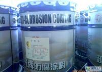 浙江佳隆防腐工程越城區(qū)分公司_世界工廠網(wǎng)全球企業(yè)庫