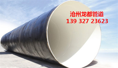 管道給水無毒內外防腐螺旋鋼管中一流管道_其它_網
