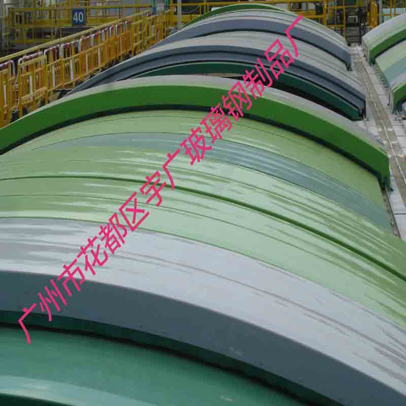 異型或定型玻璃鋼蓋板、踏板制品與玻璃鋼防腐工程的綜合應用