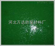 南平污水池防腐施工隊與河北萬達防腐材料廠 優勢與供求商機解析